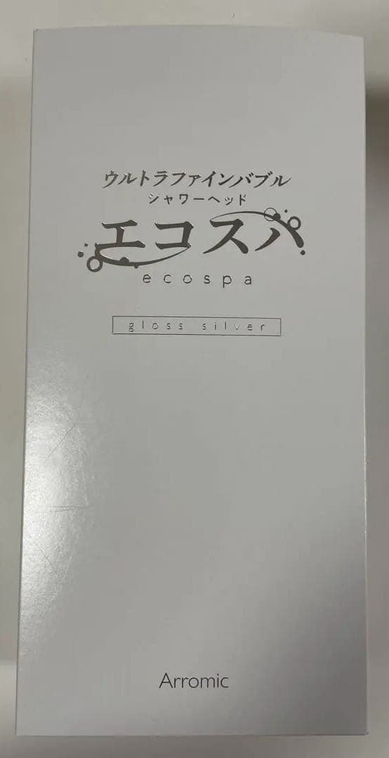 アラミック　ウルトラファインバブルシャワーヘッド　エコスパ　グロスシルバー