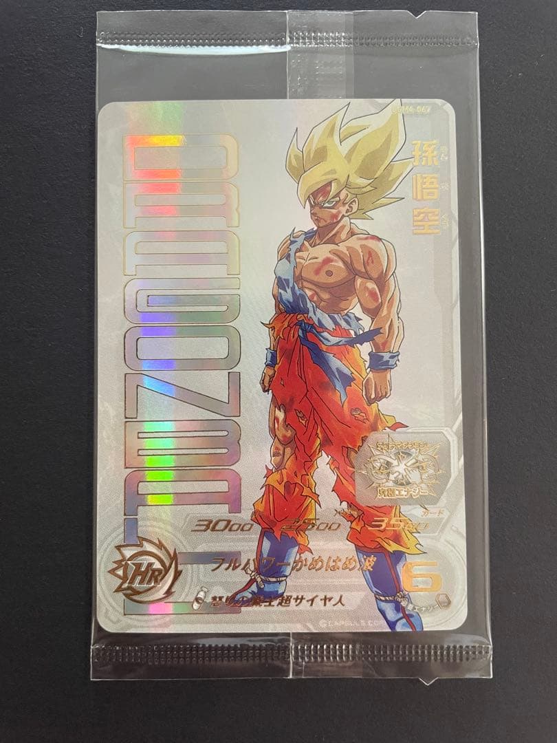 UGM4-067 孫悟空　スーパードラゴンボールヒーローズ　宝箱　プレミアムUR