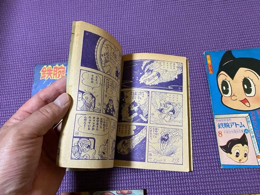鉄腕アトム　手塚治虫　漫画　5冊