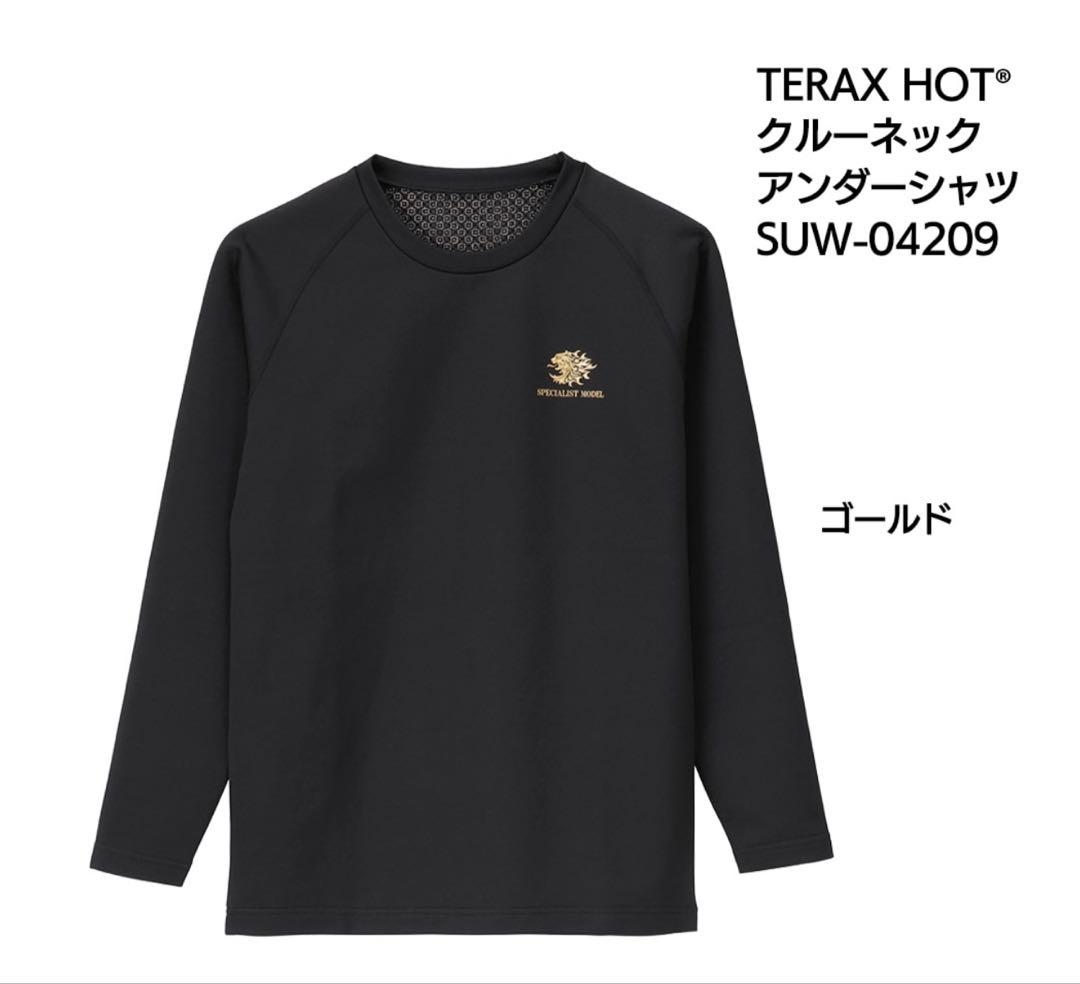 サンライン　TERRX HOT アンダーシャツ/アンダータイツ　3L ①