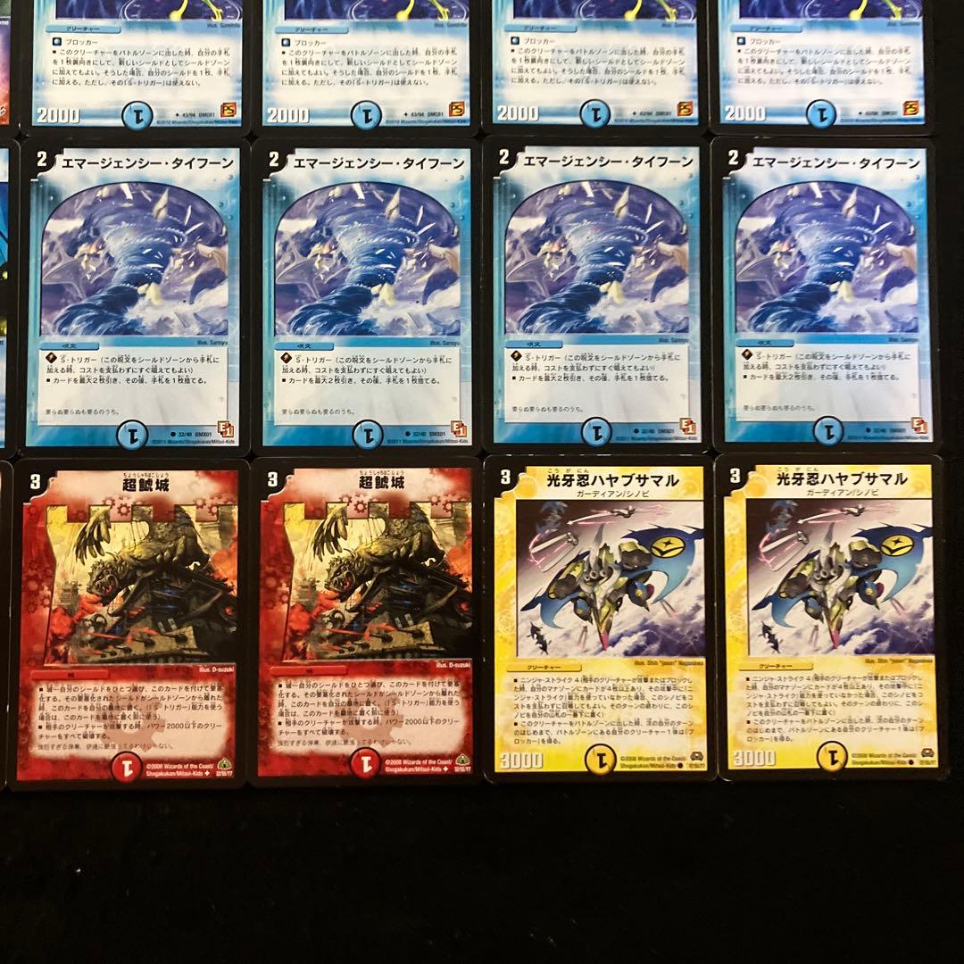 C-42 B-42 B-24 A-28 セット　さとこ