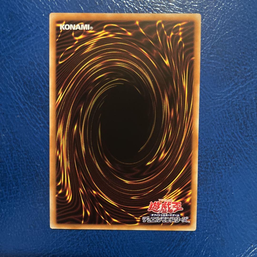 遊戯王  レディ オブ ザ ラビュリンス プリズマ プリシク 迷宮城の白銀姫