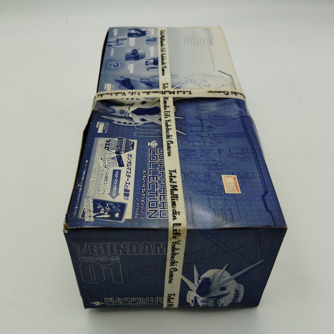 ガンダムヘッドコレクションvol.3 ニューガンダムの決意