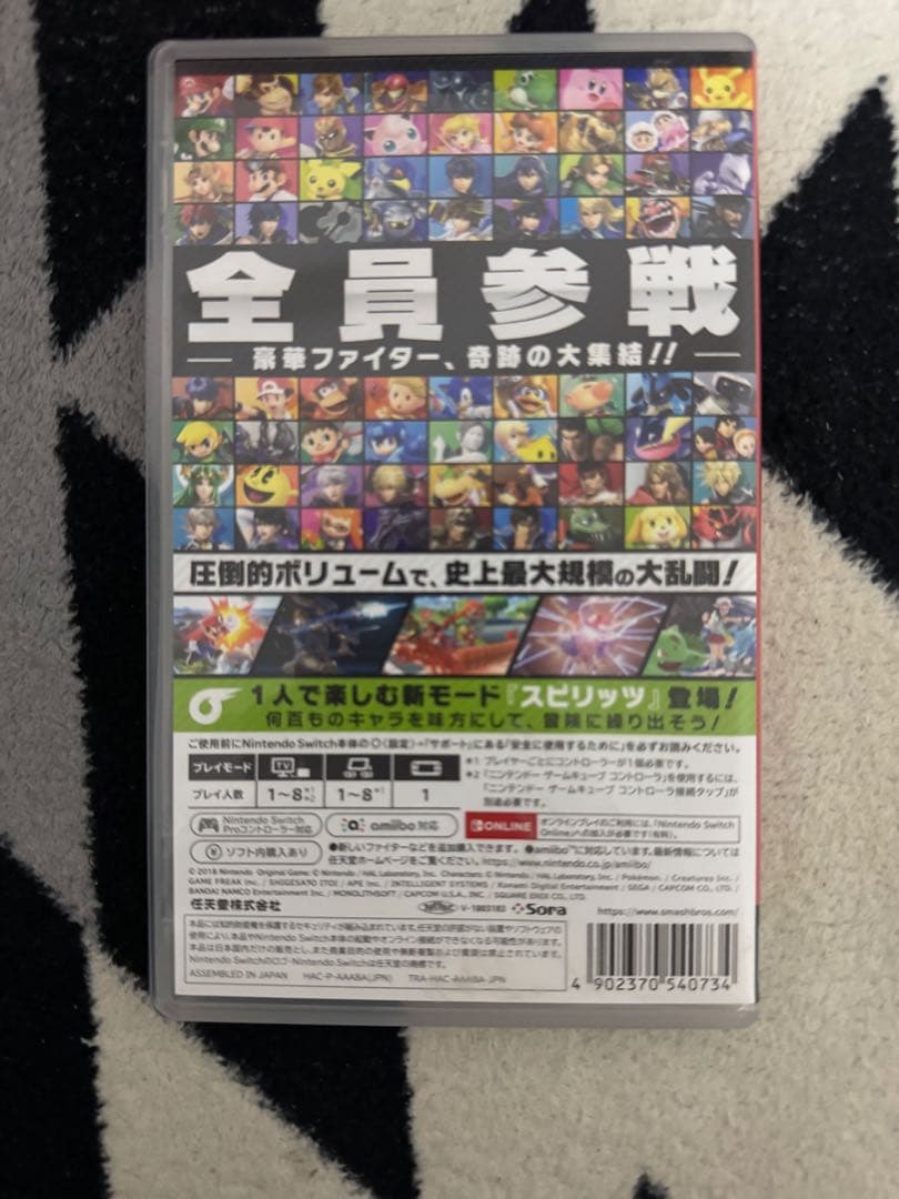 Nintendo Switch 本体 大乱闘スマッシュブラザーズ SPECIAL