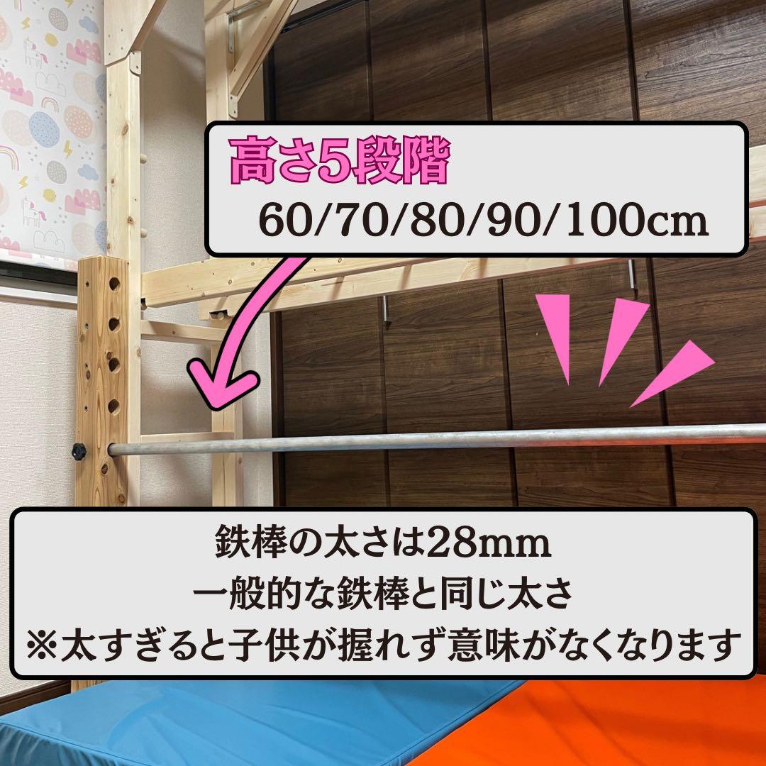 うんてい　室内うんてい　頑丈設計　丁寧なやすりがけ