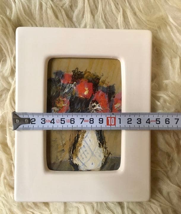 御宿正司　油絵　陶器額縁　ミニ　自筆