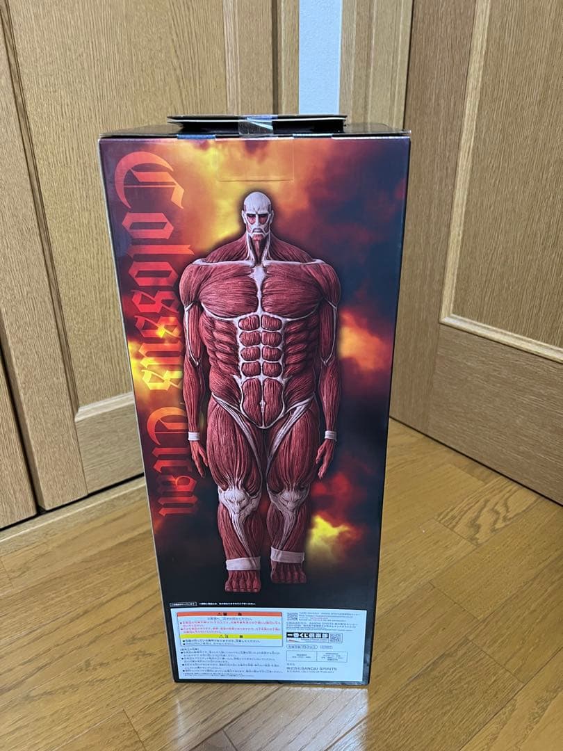 一番くじ　進撃の巨人　獣の巨人は俺が仕留める　ラストワン　超大型巨人　フィギュア