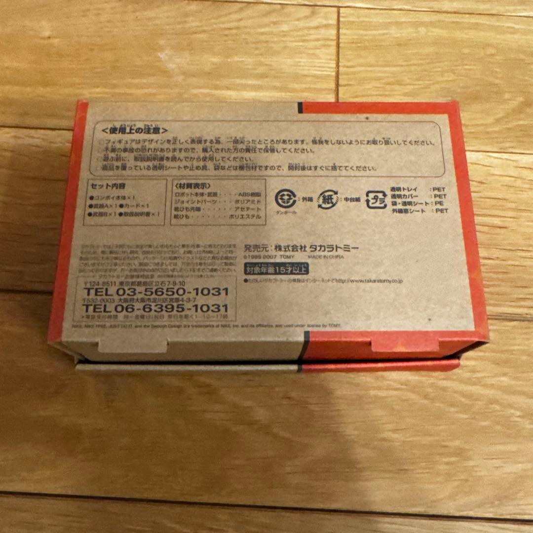 Nike Free 7.0 Transformers フィギュア