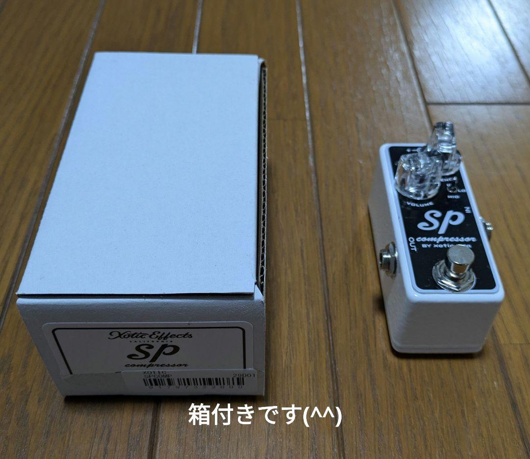 exotic ギターエフェクター SP compressor