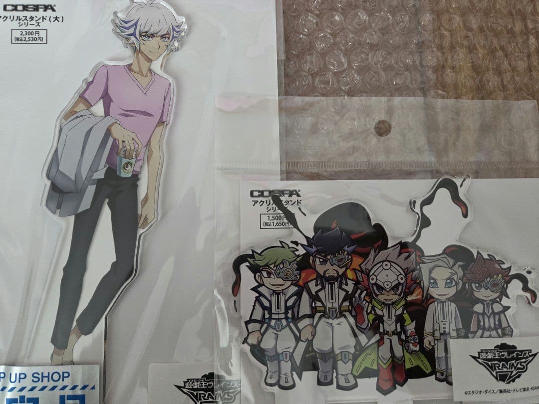 遊戯王 VRAINS COSPA　鴻上了見セット　リボルバー　ハノイの騎士