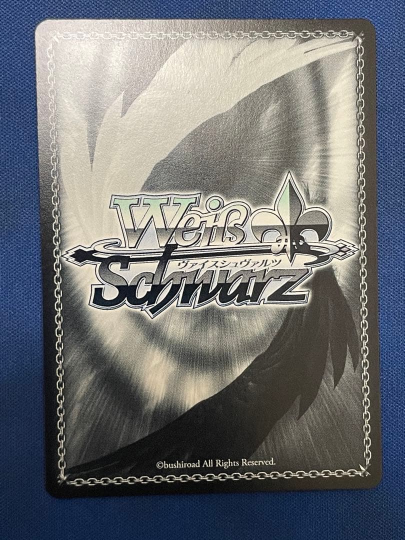 ヴァイスシュヴァルツ トカゲの保護 ティア SP