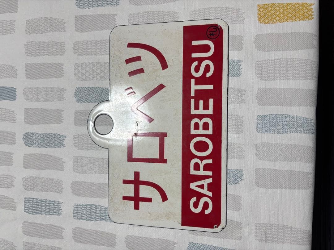 ま*ん様 愛称板