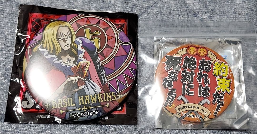 ワンピース セット