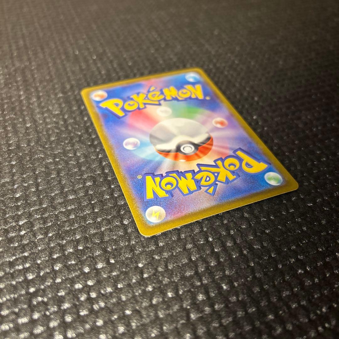 ち*わ様 スタートデッキ100 バトルコレクション ピカチュウex SAR