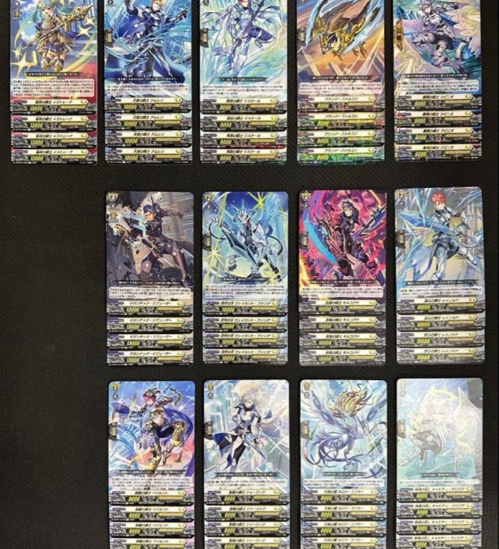 ケテルサンクチュアリ ヴァンガード 幻真星戦 RRR以下 4コン