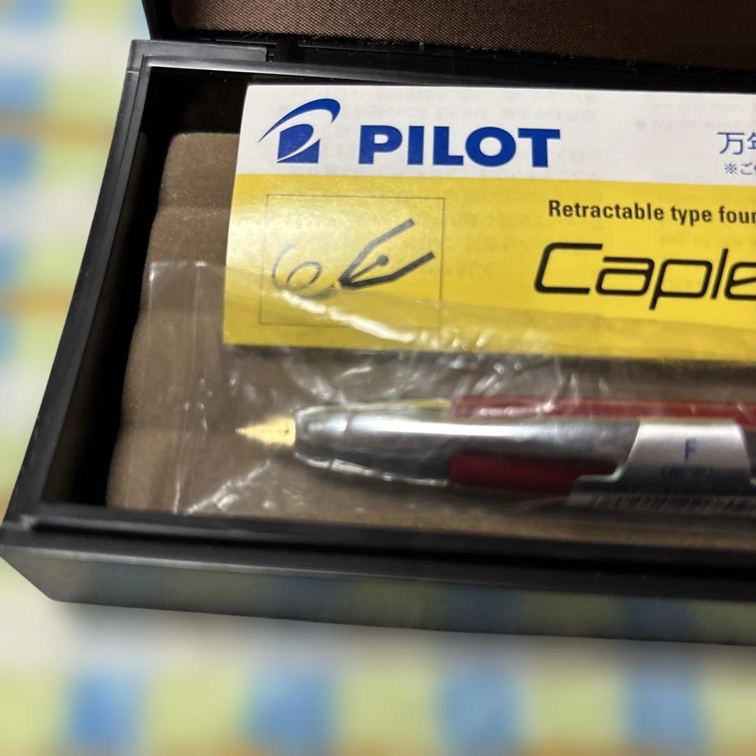 PILOT Capless(キャップレス)万年筆 FCNー1MRーDRF 、細字