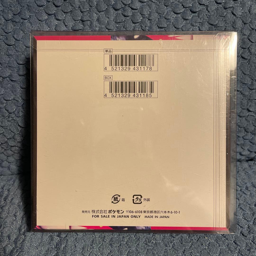 ポケモン メガシンフォニアBOX未開封シュリンク付