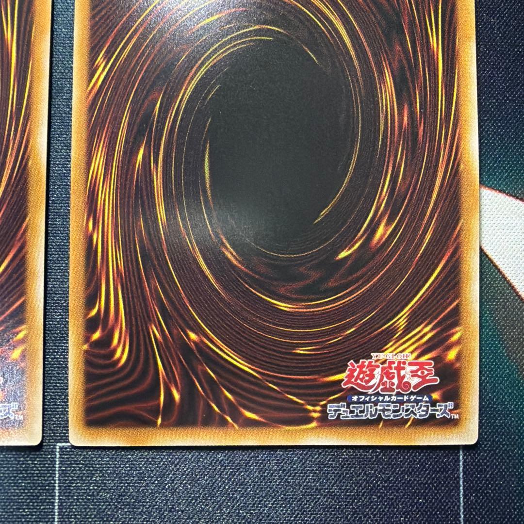 遊戯王 超融合 25th 2枚