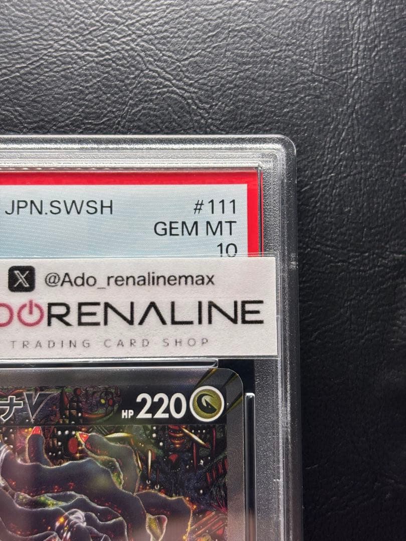 【PSA10】ギラティナV SR 111/100 SA スペシャルアート