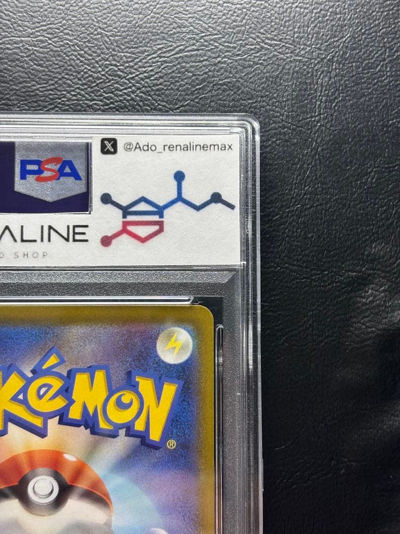 【PSA10】ギラティナV SR 111/100 SA スペシャルアート