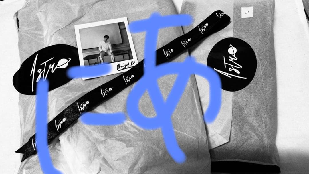 【匿名配送】bright astro stuffs サイン入りポラ