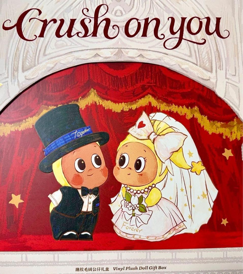 POP MART トッピーとフォレスト ぬいぐるみセット