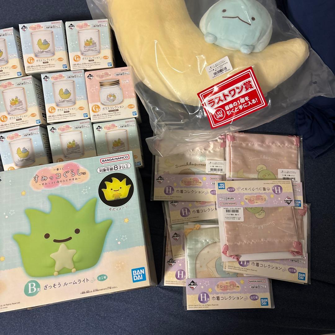 公*o様 すみっコぐらし 一番くじ　まとめ売り