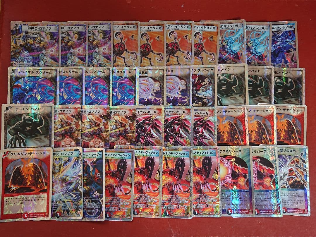 デュエマ スーパーデッキサーガ 3デッキセット