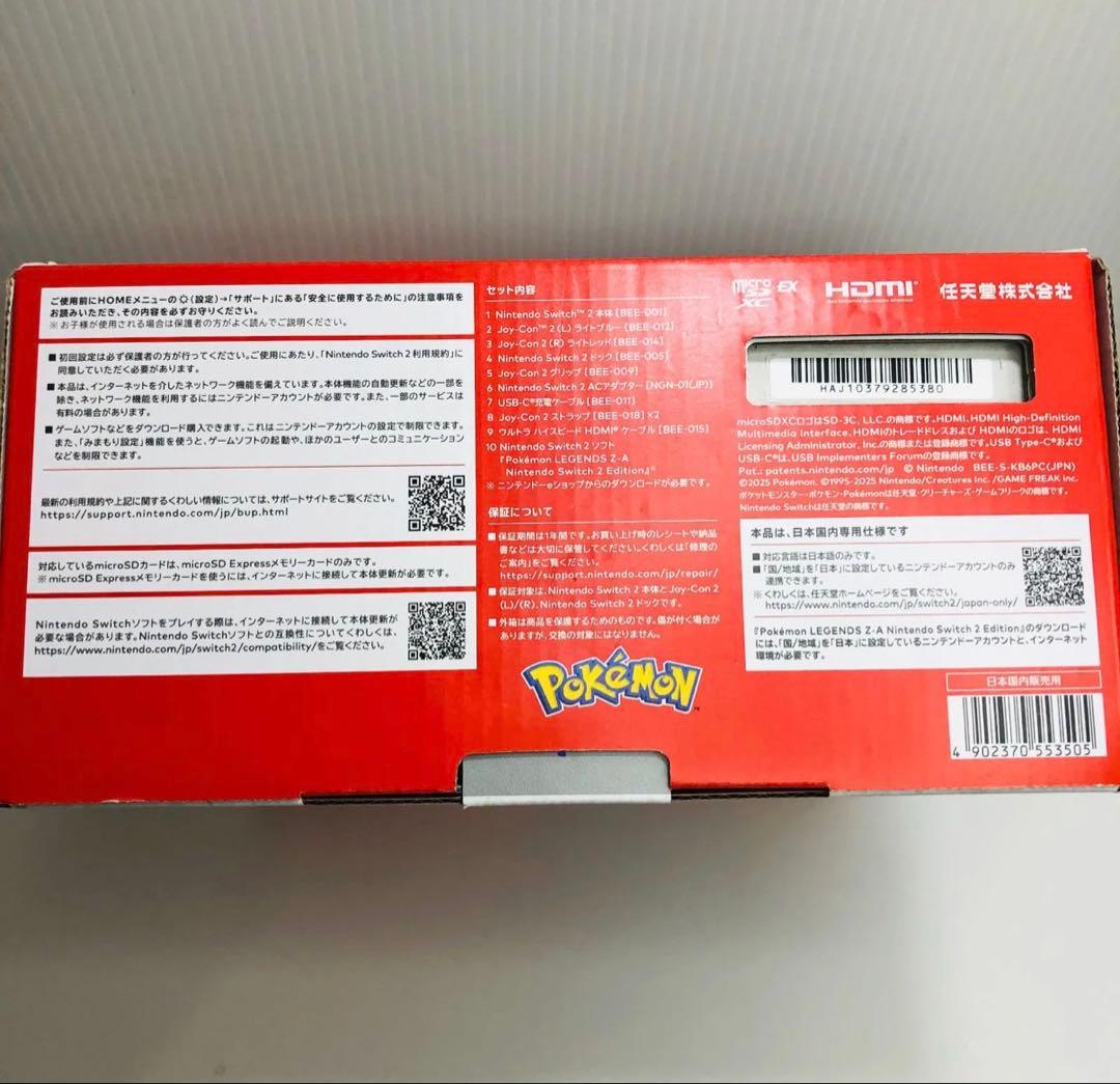 【新品未使用】即日発送Nintendo Switch 2 Pokémon