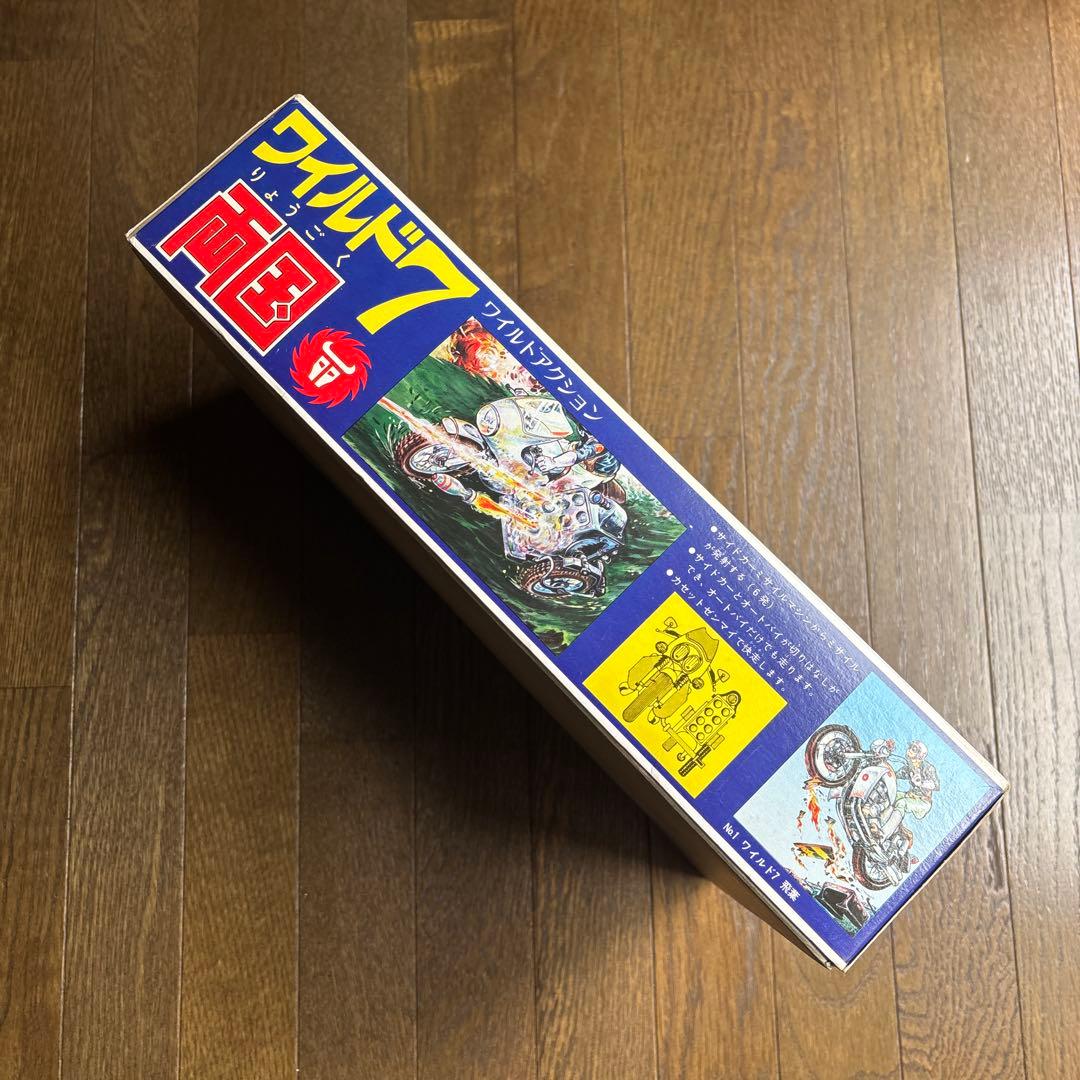 アオシマ　ワイルド7 ワイルドセブン　両国