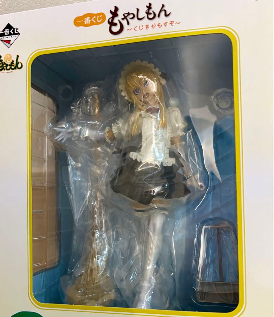 ダブルチャンスキャンペーン 結城蛍 フィギュア マリーver.