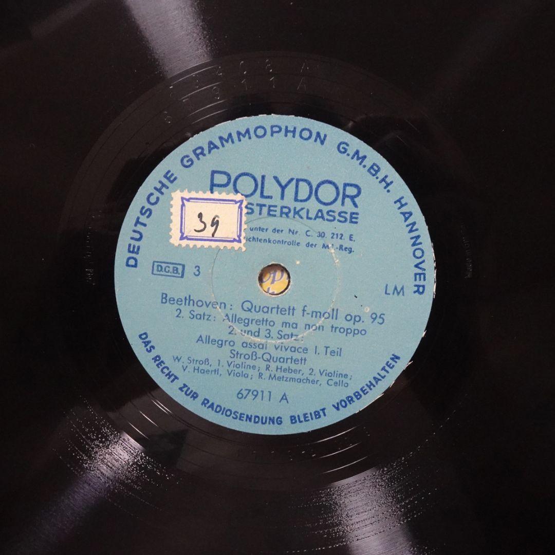 独Polydor　ベートーヴェン セリオーソ　シュトロス四重奏団