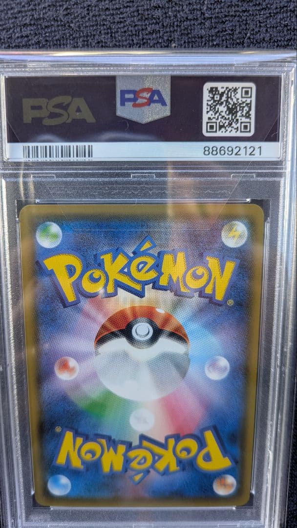 最安値♪サーナイト&ニンフィアgx sa【PSA10】