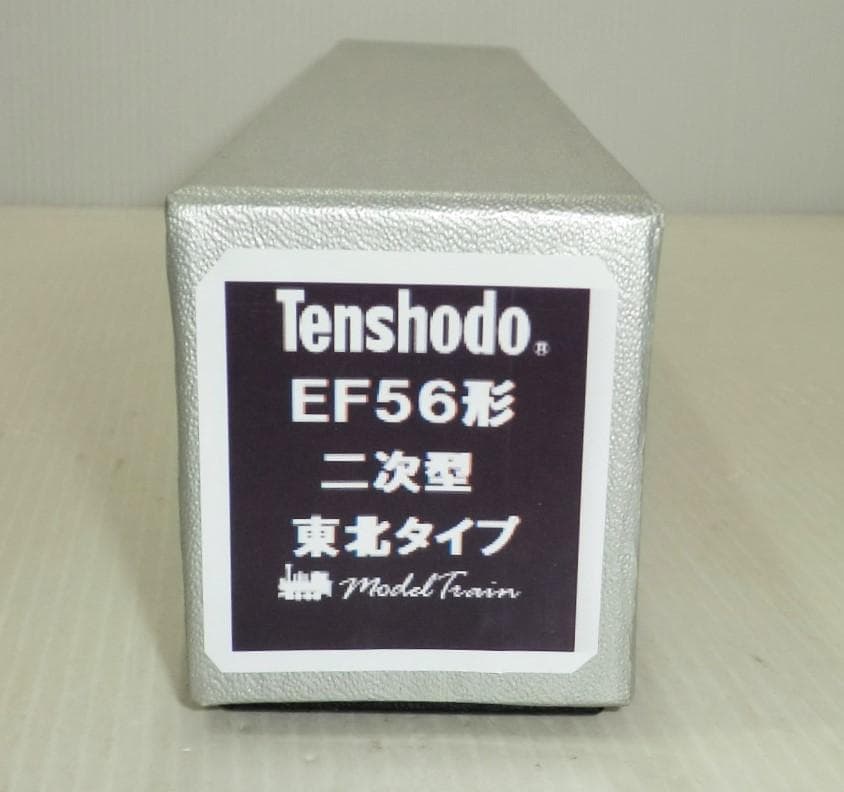 HOゲージ 天賞堂 EF56形 2次型 東北タイプ
