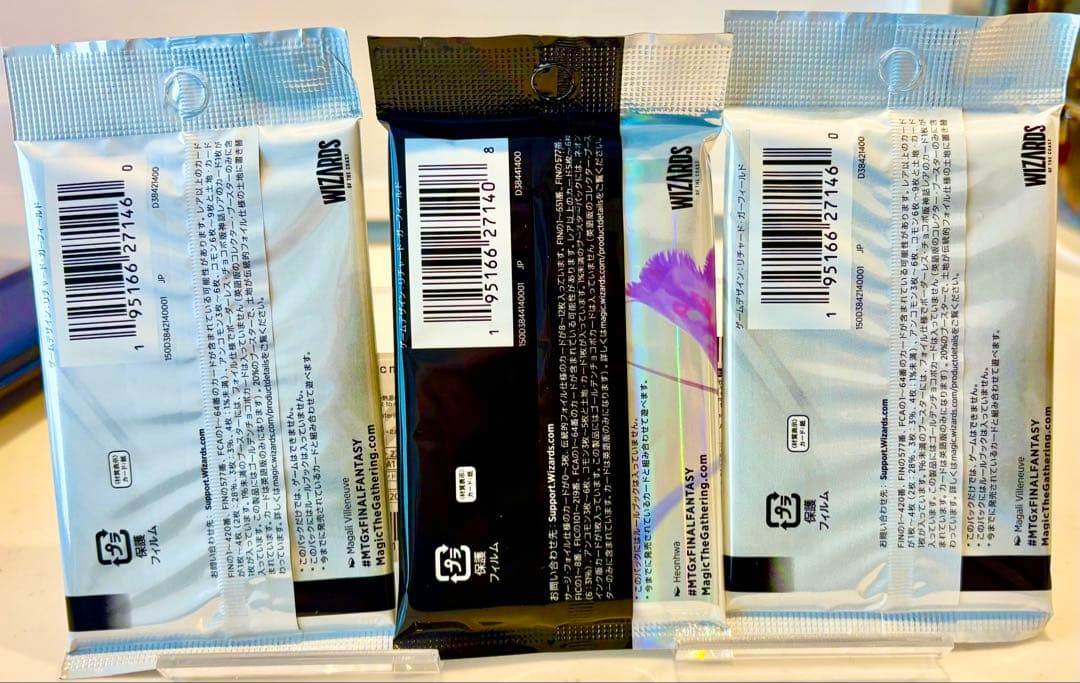 MTG FINAL FANTASY プレイ・ブースター 未開封3パック 日本語版