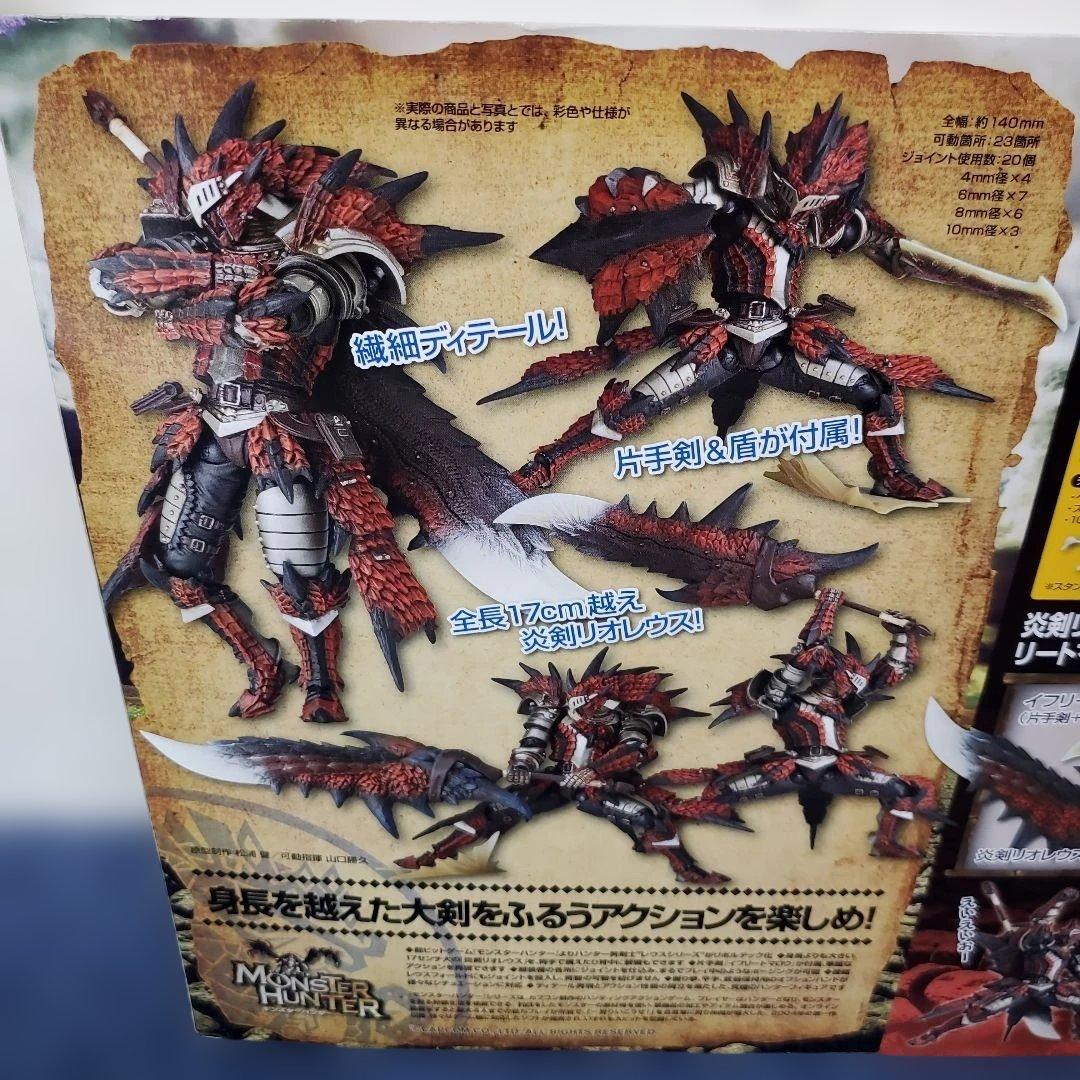 h434新品未開封☆リボルテックヤマグチ☆ハンター男剣士レウスシリーズ☆モンハン