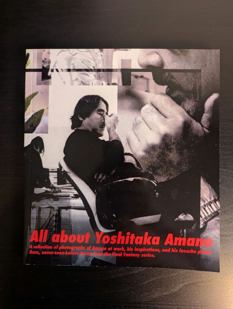 The Sky:THE ART OF FINAL FANTASY ボックスセット