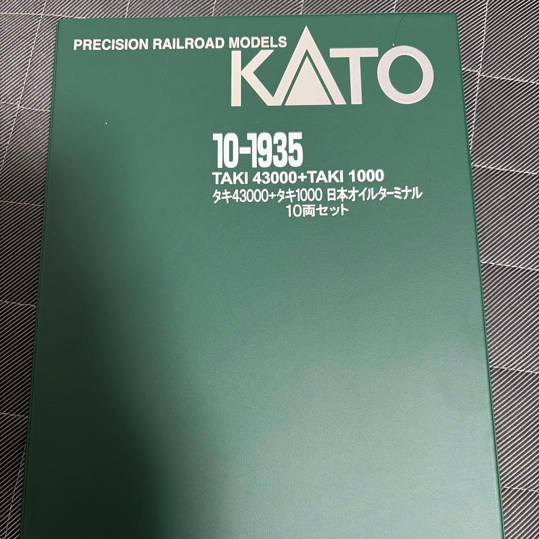 ク*ラ様 KATO タキ1000 & タキ43000 鉄道模型セット
