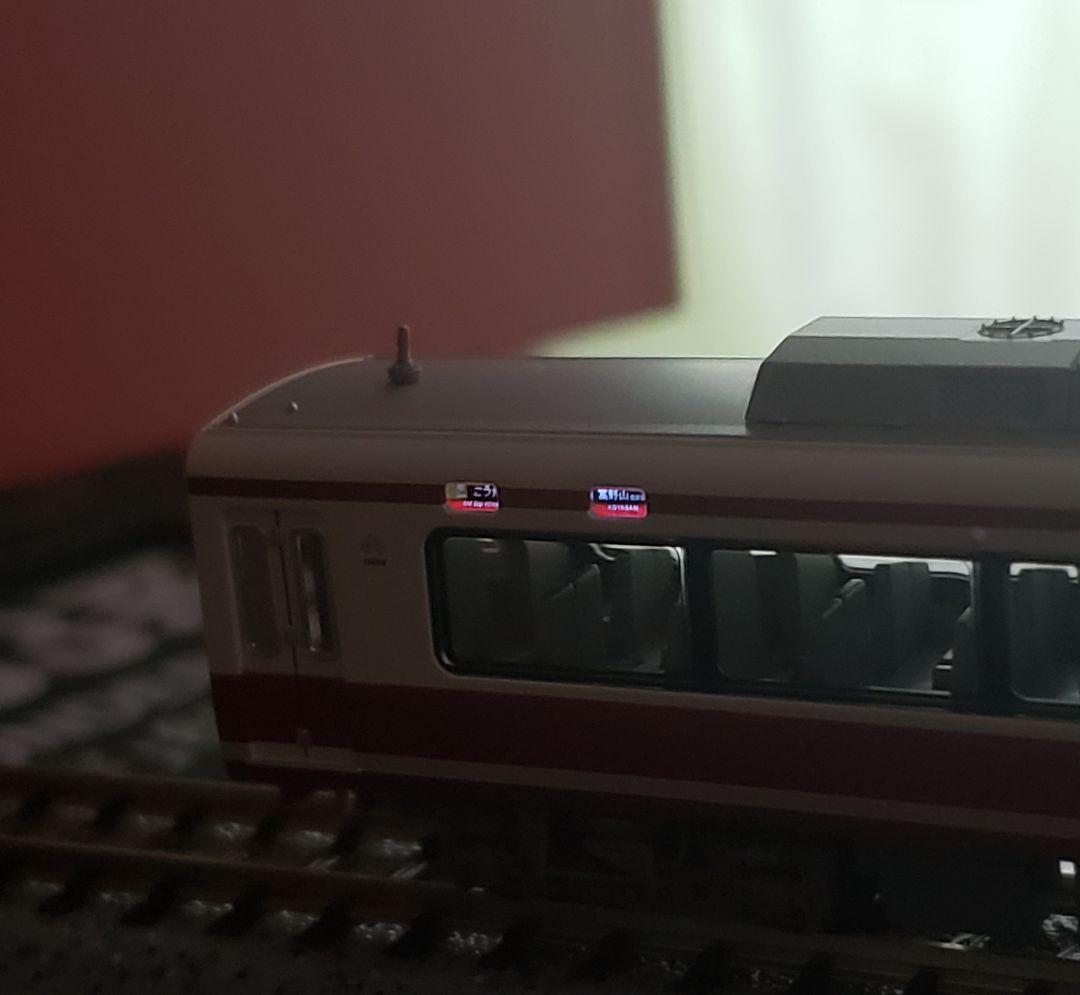 ★新品・未使用品★ポポンデッタ 6071 南海31000系 特急こうや4両セット