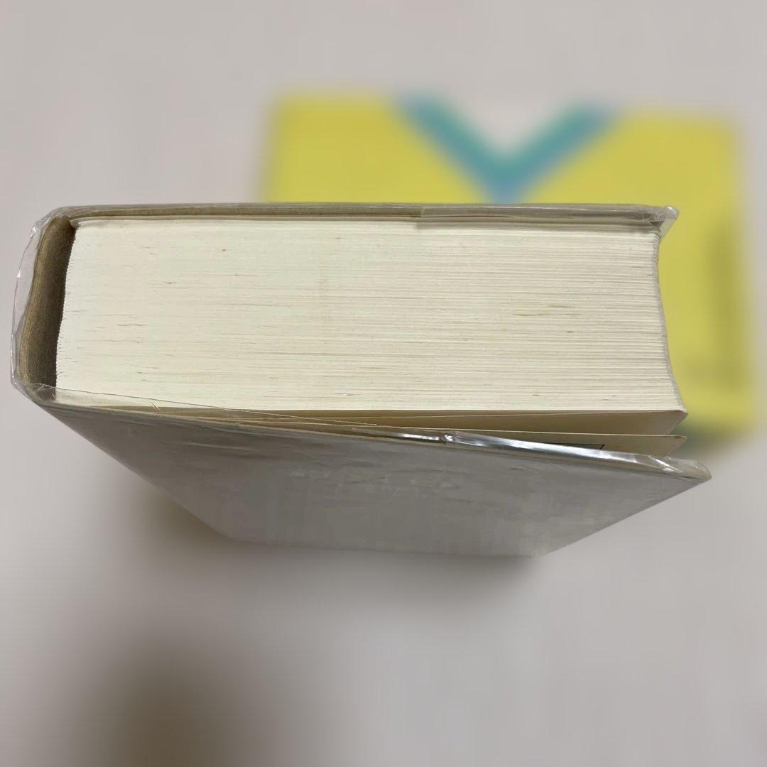 【匿名配送】フレッシュジーニアス英和辞典　大修館　小西友七　2色刷初版