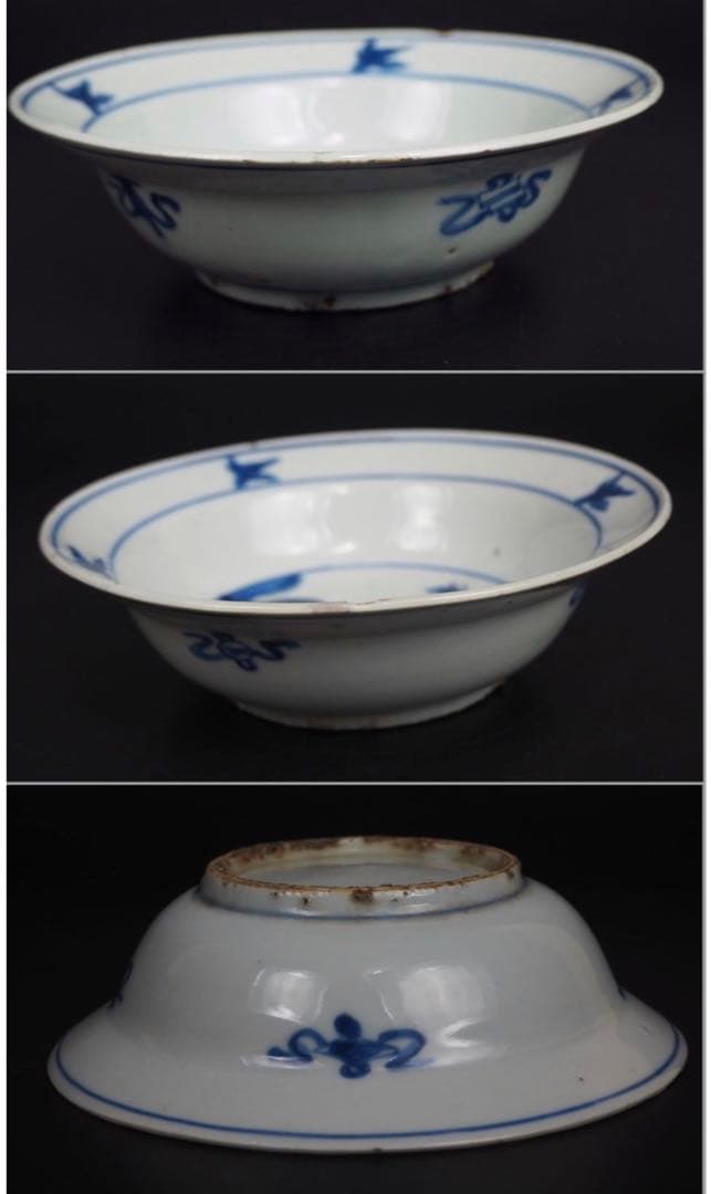 送料無料　明末～清初　松鹿鳥図染付碗　径16.5ｃｍ　中国古玩