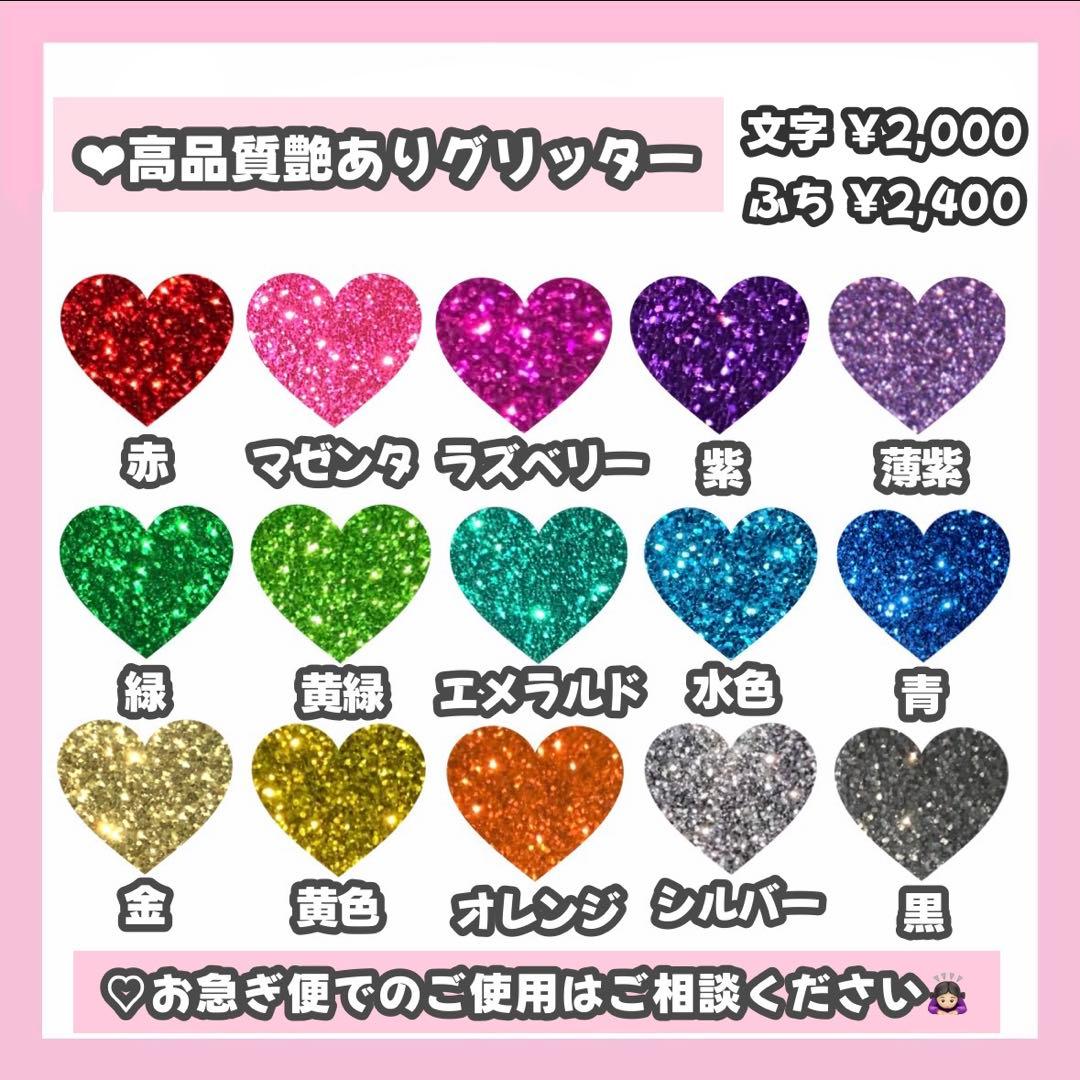 だちページ うちわ文字 オーダー うちわ屋さん 連結うちわ 文字パネル