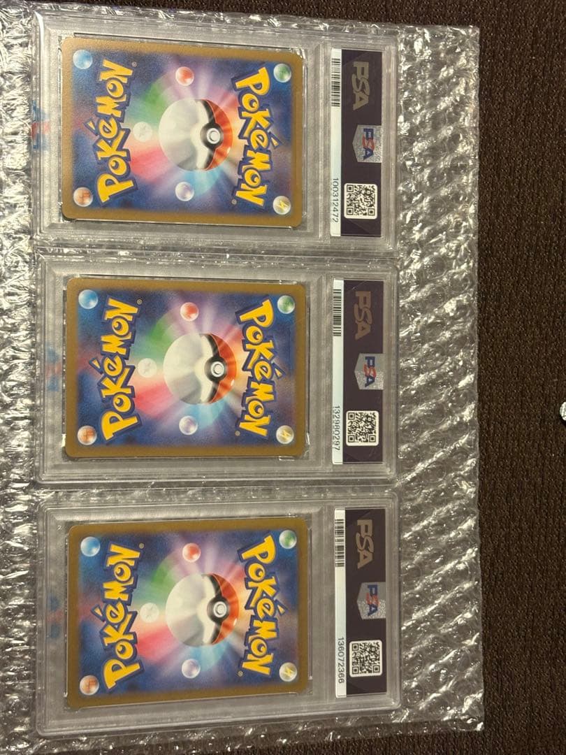 nagaba イーブイ エーフィ シャワーズ PSA10