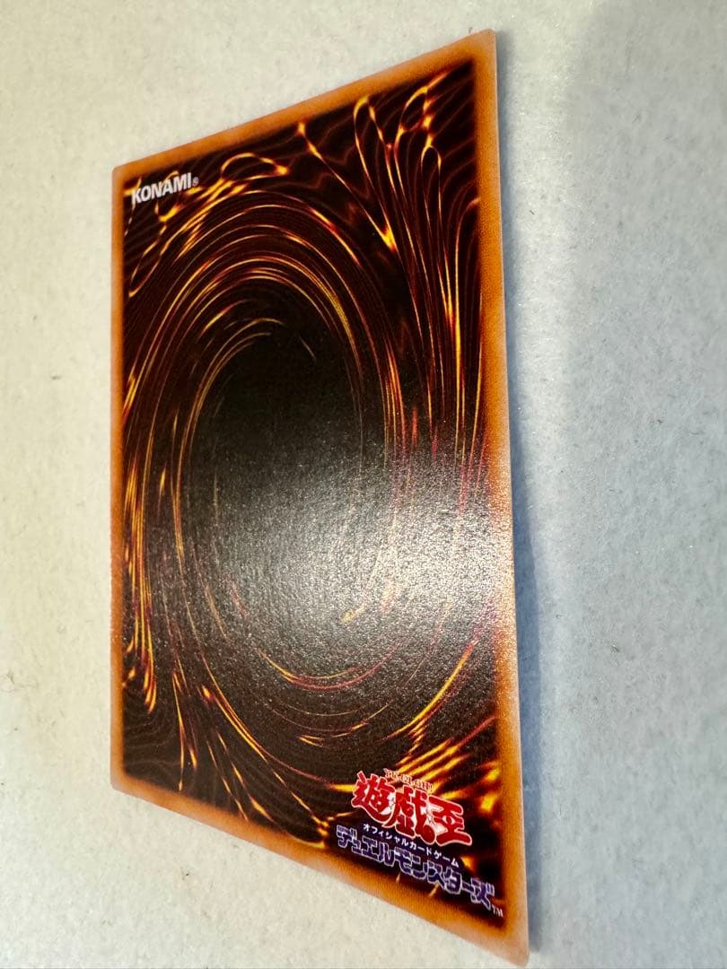 y*o様 ☆トライホーン・ドラゴン (初期)