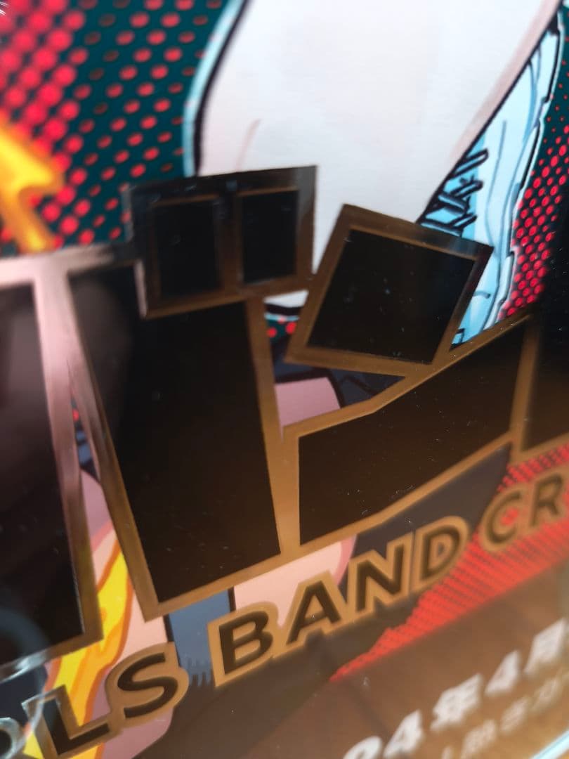 ガールズバンドクライ　ポスター　豪華版　予約特典　トゲナシトゲアリ