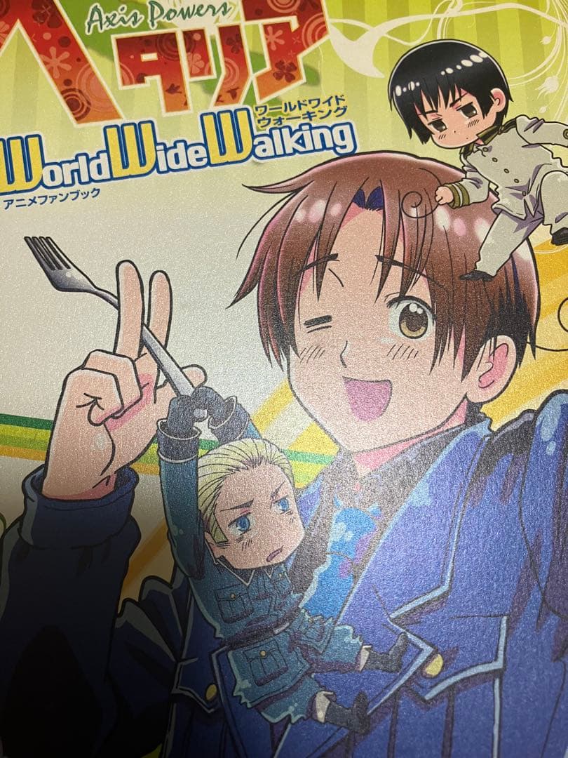 ヘタリア　他　25冊　セット