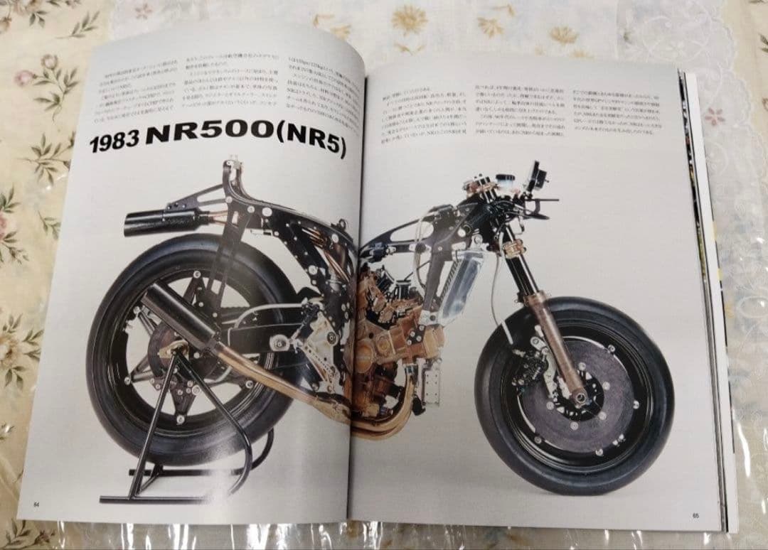 ホンダ・モーターサイクル・レーシング・レジェンド : 貴重な3冊セット