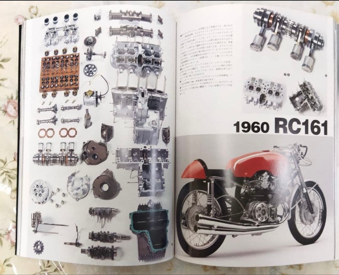 ホンダ・モーターサイクル・レーシング・レジェンド : 貴重な3冊セット