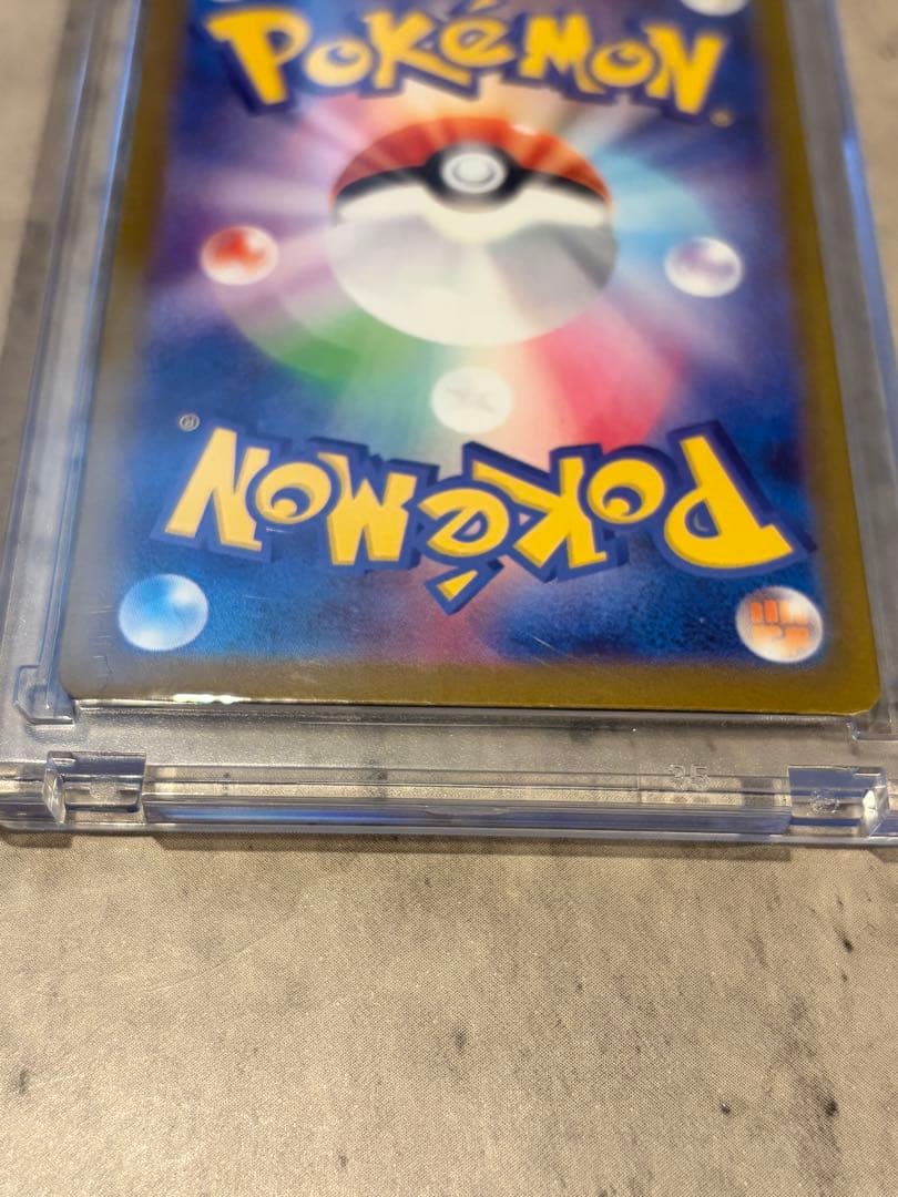 ポケモンカード　リーリエの決心　SAR