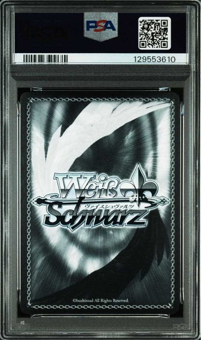 PSA10 煌びやかな和装 エミリア プロモ 箔押し リゼロ ヴァイス